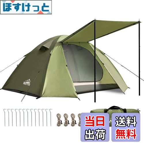 【送料無料】テント 2人用 4人用 【幅広い内室&通風 携帯超軽量】 簡単設営 前室あり 耐水圧4000mm 防蚊ネット付き 自立式 二重層構造 コンパック収納可能 二重層構造 テント ファミリー ドームテント ツーリングドーム キャンプ アウ 色：グリーン、サイズ：M（1~2人）