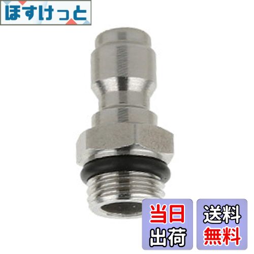 【送料無料】ワンタッチ カプラー 高圧洗浄機 洗浄ガン 高圧ホース 接続 汎用 ソケット アダプター 1/4..