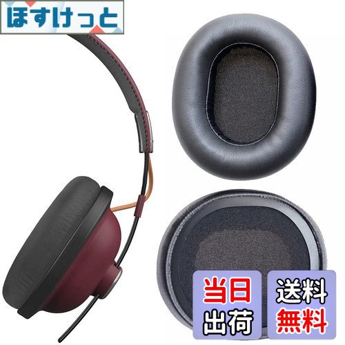 ۤäȳŷԾŹ㤨̵֡V-MOTA 䡼ѥå ѥʥ˥å RP-HTX80B RP-HTX90N Retro Bluetooth 磻쥹إåɥեHTX80B HTX90N ѥåʤб 䡼ޥ 1ڥ80x70 mmפβǤʤ2,516ߤˤʤޤ