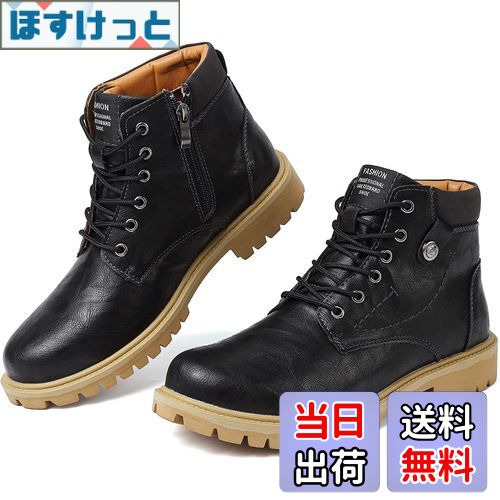 【送料無料】[Maxome] ブーツ メンズ サイドジッパー ハイカット ブーツ 男性 秋 冬用 厚底 ブーツ メ..