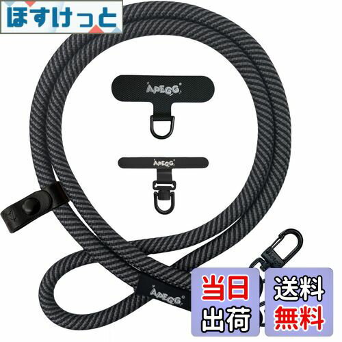 【送料無料】[APEGG] 携帯ストラップ スマホショルダーストラップ 首掛け・肩掛けストラップ 長さ120cm 太さ10mm 頑丈な金属パーツ 落下防止 ストラップホルダー2枚付き 全機種対応 色：Carbon&Black、サイズ：10MM
