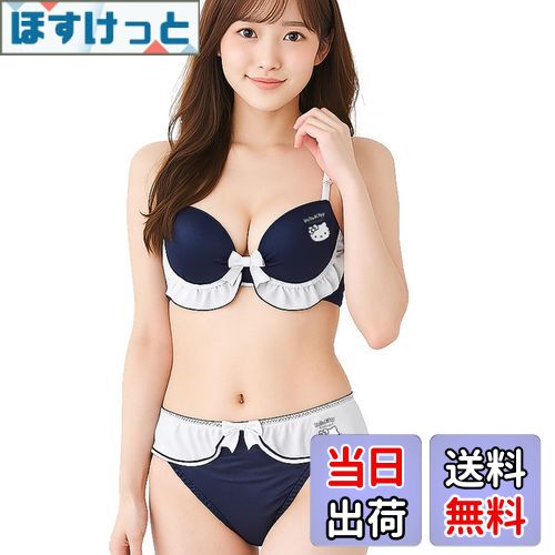 【送料無料】[Beirou] ブラジャー ショーツセット レディース 上下セット ブラショーツセット 【ふわ萌..