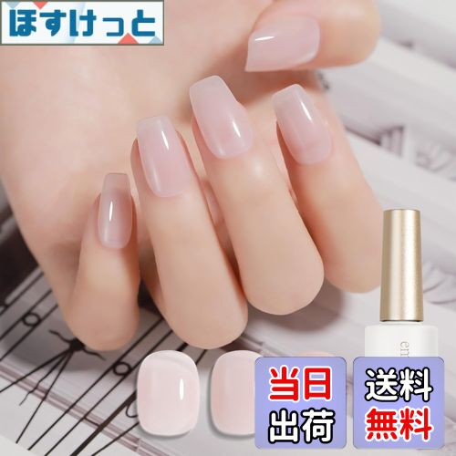 【送料無料】マグネットジェル 単色 色：color01ベージュピンク