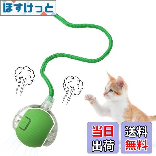 【送料無料】N N.ORANIE 猫 おもちゃ 自動 猫 ボール 光る 自動回転 3モード 電動おもちゃ ペットおも..