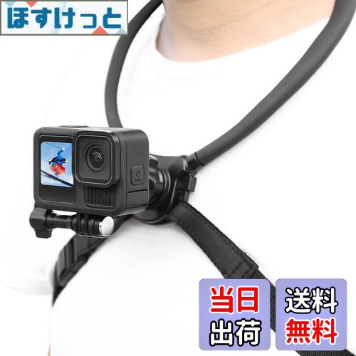 【送料無料】【2025新開発】ネックレス式マウントPOVネックレスマウント首掛けロックGoPro用アクセサリ..
