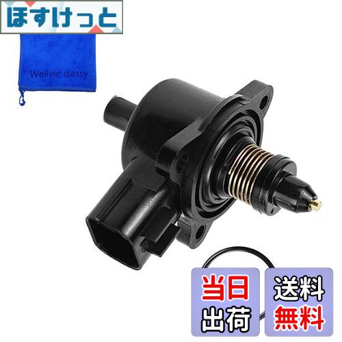 【送料無料】Wellvie classy ISCV アイドル スピード コントロール バルブ エブリィ DA64V DA64W キャ..