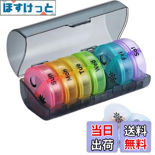 【送料無料】SensaBliss ピルケース 1 週間 1日2 回 朝晩分 薬ケース 携帯用 大容量 防湿密閉 飲み忘れ防止 サプリメントケース 薬入れ 持ち運び 小型おしゃれ 曜日別 服薬管理 薬収納 通勤・通学・出張・旅行用