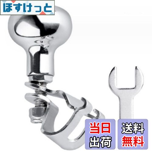 【送料無料】PLEAVIT ハンドルスピンナー 船舶用 船 ヨット ボート ステアリング ホイールノブ 色：シ..