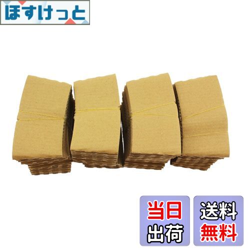 【送料無料】speed mao シンプル 無地 カップスリーブ ホット ドリンク 使い捨て 240 用 100個 色：ナチュラル