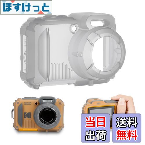 【送料無料】JJC プロテクタージャケット シリコンジャケット 色：オレンジ、サイズ：Kodak PIXPRO WPZ2用