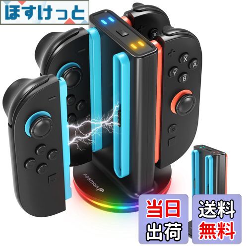 ̵Fosmon Switch 2 Joyconбť 4Ʊ  ® RGB饤9⡼ ˥ƥɡå2 ѥ...