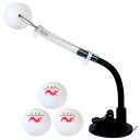 【送料無料】akindou 目指せTリーガー 卓球 ピンポン 練習 マシーン 角度自在アーム 採用 カット ドライブ サイドスピン ナックル チキータ ボールの...