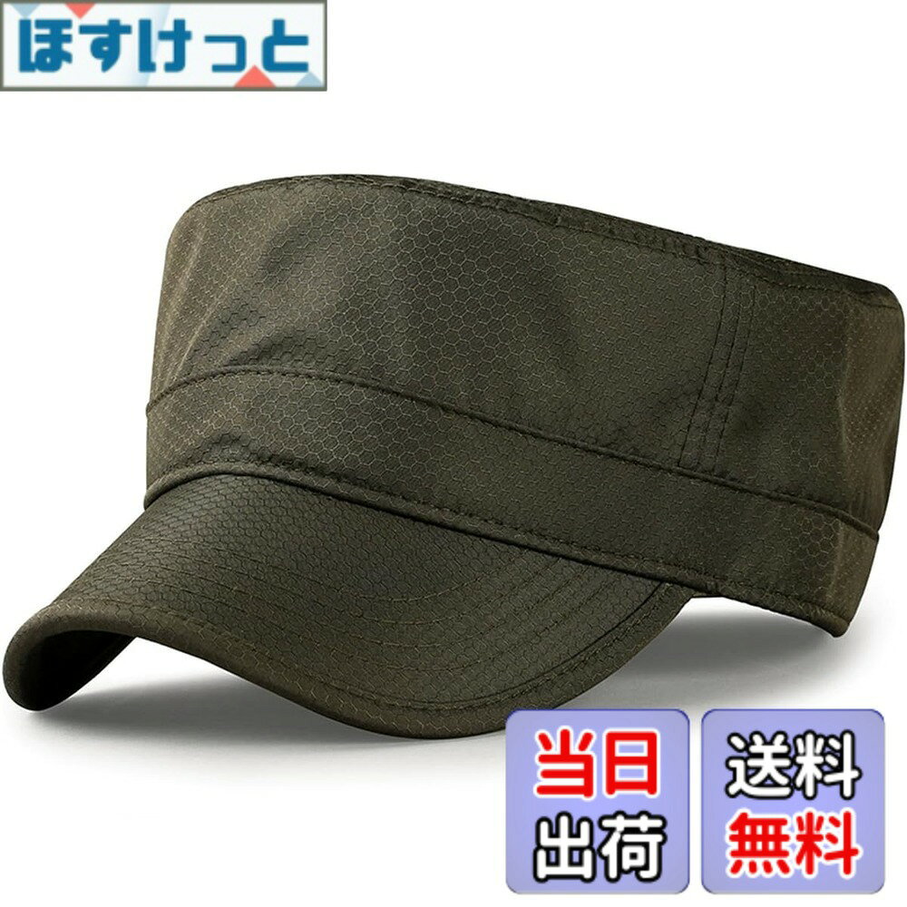 【送料無料】[RUNQIU] 作業帽子メンズ ワークキャップ メッシュ夏涼しい帽子軍帽 軽薄速乾無地 ミリタリー 調節可能 おしゃれ アウトドア 色：アーミーグリーン（速乾）、サイズ：59.0-63.0 cm