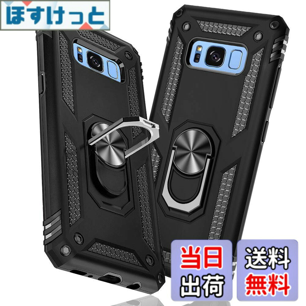 【送料無料】TMUJWS Samsung Galaxy S8+ ケース/Samsung Galaxy S8 Plus ケース リング 耐衝撃 衝撃吸収 傷防止 全面保護 カメラ保護 スタンド付き TPU+PCバンパー 指紋防止対策 二重構造 360度回転 防塵 車載ホルダー対応 色：ブラック、サイズ：Samsung Galaxy S8 Plus