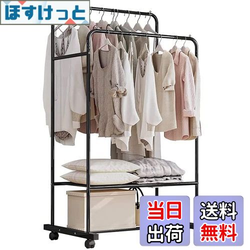 【送料無料】「Anleesi」 ハンガーラック パイプハンガー コート掛け 洋服ハンガー 物干しスタンド 衣類収納 収納ラック おしゃれ フック付き シングル 防サビ 防水 高耐荷重 耐腐食性 組立簡単 113*46*161cm 色：ブラックB、サイズ：80*51*160cm