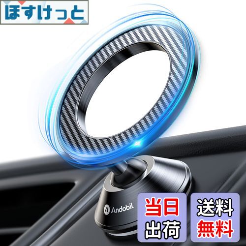 【送料無料】Andobil スマホホルダー 車 置くだけ スマホスタンド 車 色：2024年超強磁力