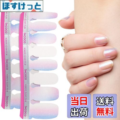 【送料無料】INCOCO インココ ネイルシール 貼るだけ マニキュア 硬化不要 ビューティー スリープ Beauty Sleep ラメ ハンド&フット兼用 速乾 ペディキュア 色：マルチ
