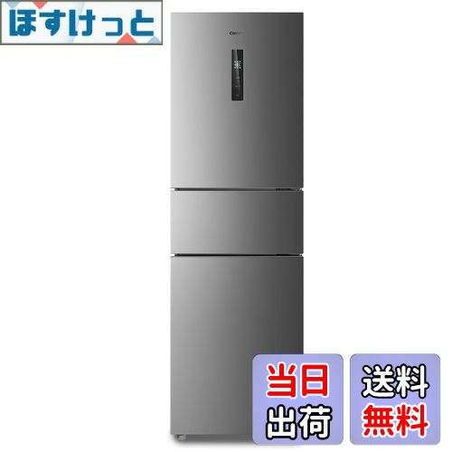 【送料無料】COMFEE' 冷蔵庫 236L 237L 271L 大容量 家庭用 色：グレー、サイズ：3)271L