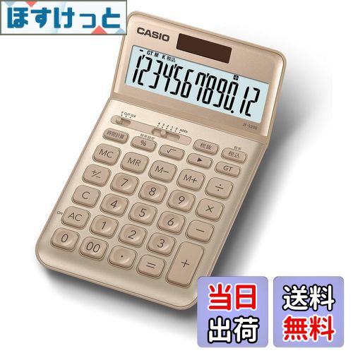 商品情報商品の説明優雅に美しく。洗練されたスマートデザイン/薄型フォルムでスタイリッシュなジャストタイプ。主な仕様 優雅に美しく。洗練されたスマートデザイン。薄型フォルムでスタイリッシュなジャストタイプ。【桁数】12【大きさ(奥行×幅×高さ)mm】183.5×109×10.8【質量(g)】150br【税計算】消費税の税込・税抜・税額をそれぞれ計算できます。設定税率は変更可能です。【時間計算】時間の四則計算ができます。「勤務時間計算」「時給計算」等に便利です。