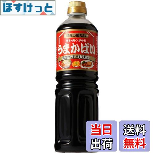 【送料無料】クルメキッコー うまかばい 1L サイズ：1リットル (x 1)