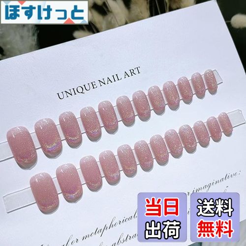 【送料無料】Artisan Tips ネイルチップ 人気ネイル 24枚入り ネイルチップ春 夏 和風 かわいい ネイル チップ秋冬 手作りネイルチップ グラデーション ネイル 花嫁 ショート 光沢 つけ爪 成人式 結婚式 色：虹色、サイズ：ロング