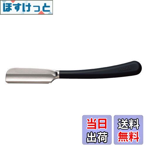 【送料無料】フェザー安全剃刀 剃毛用レザー(西洋式) RS(ブレイド3マイツキ) サイズ：1個 (x 1)