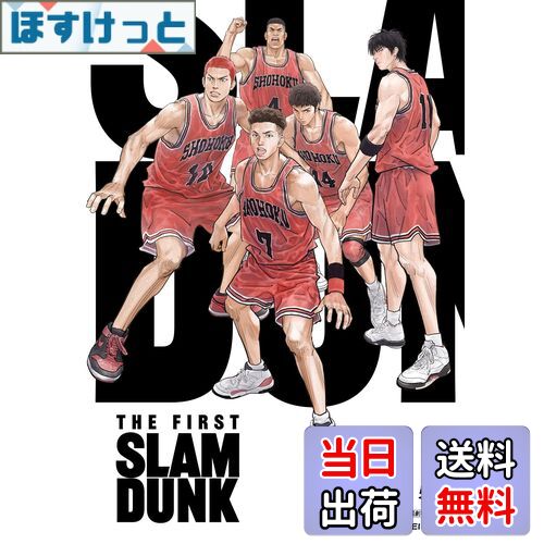 【送料無料】映画『THE FIRST SLAM DUNK』STANDARD EDITION [DVD]
