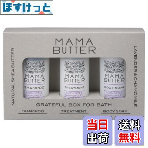 ̵ۥޥޥХ 쥤ȥեܥå եХʥס&ȥ꡼ȥ&ܥǥ׳Ƽ50mlåȡ˥٥ߡιڤ...