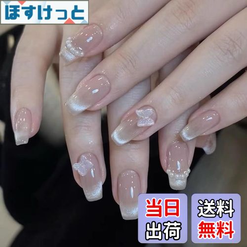 【送料無料】ネイルチップ 3D ロング 青 赤 ピンク 黒 人気 韓国 夏 青 春秋冬 ショート 付け爪 可愛い つけ爪 人気 3D おしゃれ 入学式 卒業式 成人式 結婚式 地雷系ラインストーンキャッツアイ 10枚入おしゃれ 色：628、サイズ：L