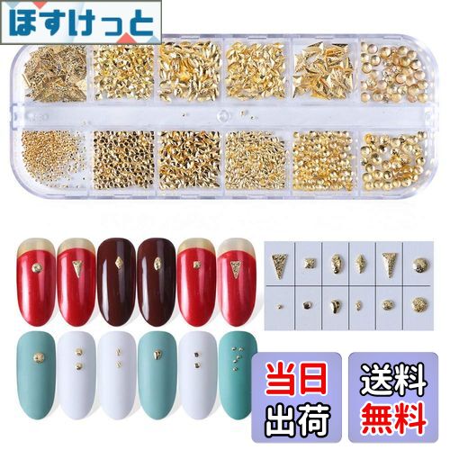 【送料無料】1ボックス 12パターン ゴールト シルバー 夏 シェル 海 ジオメトリ ネイルパーツ ネイルデ..