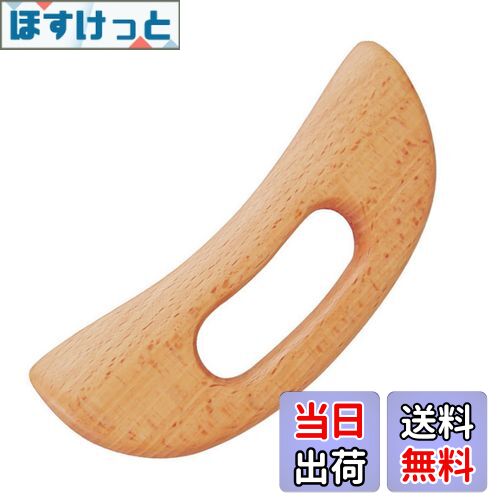 【送料無料】かっさ板 プレート 天然 木製 カッサ マッサージ 血行促進 美顔 カッサ 持ちやすい 携帯便利 顔 頭皮 足 全身 マッサージ 自宅エステ カッサ...