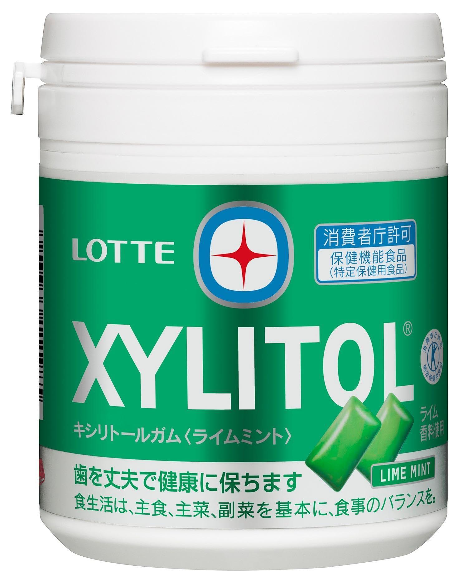 【送料無料】ロッテキシリトールボトルシリーズ サイズ：133g (x 1)