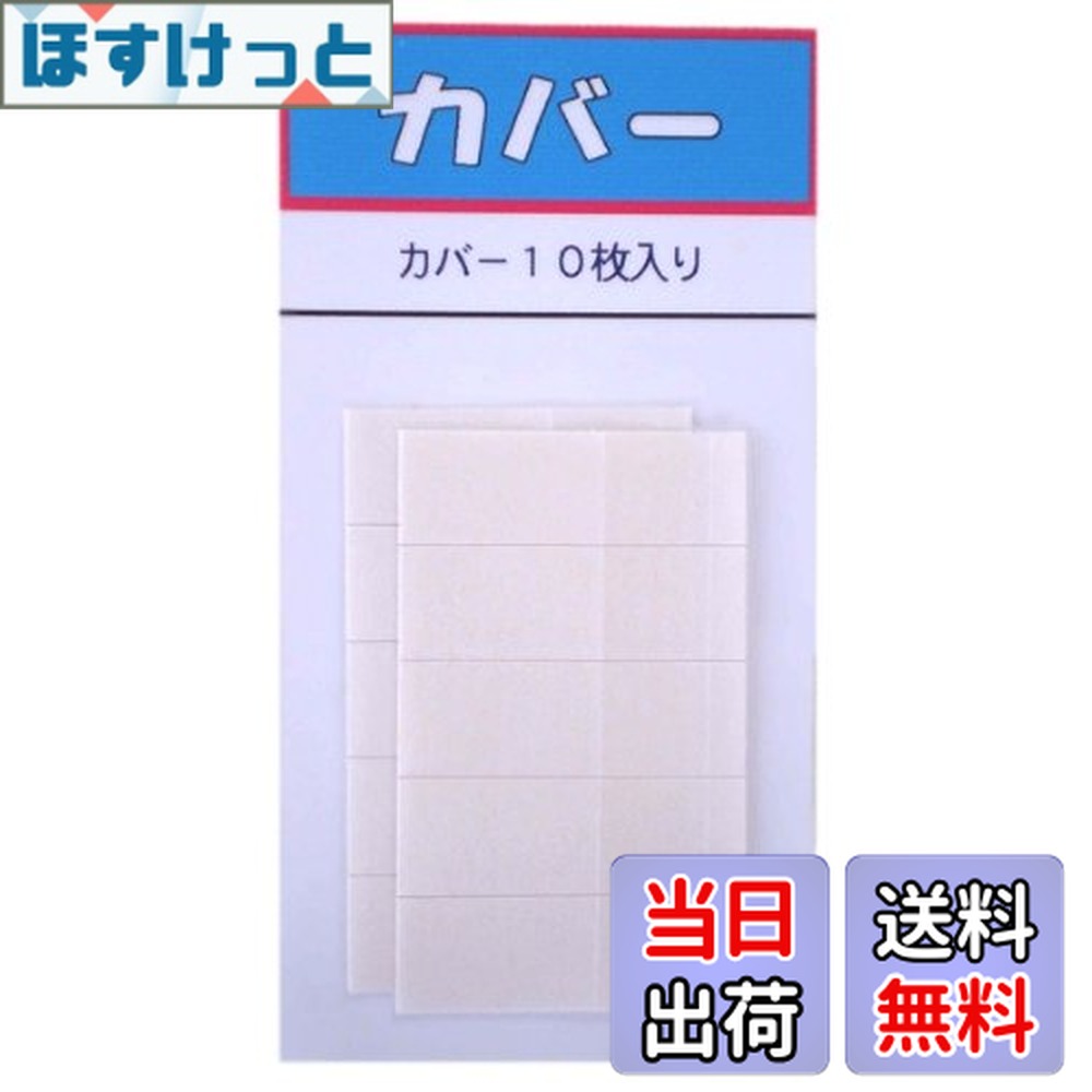 ������̵���۴����ޥ֥��å� ñ������ ���С�10������