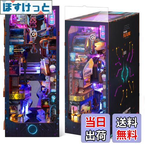 【送料無料】FUNPOLA ブックヌック キット Booknook 木製パズル DIY ミニチュア ドールハウス LEDライ..