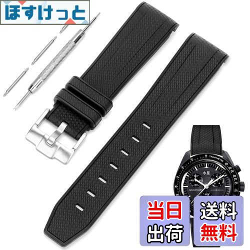 【送料無料】[TeamSky] 腕時計バンド 時計ストラップ 20mm...(4)