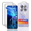【wnunbg 2+2枚セット】 対応 Redmi Note 14 Pro 5G ガラスフィルム 2枚 + レンズフィルム 2枚 【日本旭硝子素材採用 硬度9H 飛散防止 】 対応 シャオミ Redmi Note 14Pro フィルム 強化ガラス 対応 RedmiNote14Pro5g 液晶保護フィルム ケース カバー 全面吸着 超薄型 耐