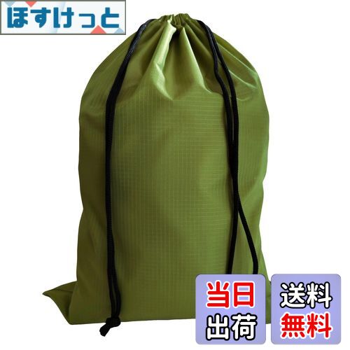 【送料無料】[RUSUNM] 巾着袋 大きな 特大サイズ ナイロン 防水 無地 収納袋 大容量 着替え袋 布団 衣..