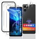 【 2+2枚セット】 対応 Xperia 10 VI ガラスフィルム 2枚+ レンズフィルム 2枚 【日本旭硝子素材採用 ガイド枠付き 】 対応 エクスペリア10 VI フィルム 強化ガラス 液晶 Xperia 10VI 保護フィルム ケース カバー 超薄型 耐衝撃 引っかきキズに強い 指紋防止 高透過