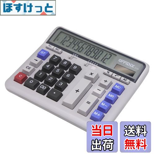 商品情報商品の説明主な仕様 1.【省エネ】太陽電池と補助電池の両方で使用できます。暗い場合補助電池を併用して働くことができます。br2.【見やすい大型表示】視認性に優れた大型液晶を採用される、数字がはっきりと見える。表示部分の傾斜により画面が見やすい。br3.【体験】キーが大きくて打ちやすいです。軽いタッチ感とすべり止めゴム設計、より安定性があります。br4.運送安全・安全管制のため、本製品は電池が含まれていません、こ了承下さい。お手数ですが、使う前に電池を付けてください。