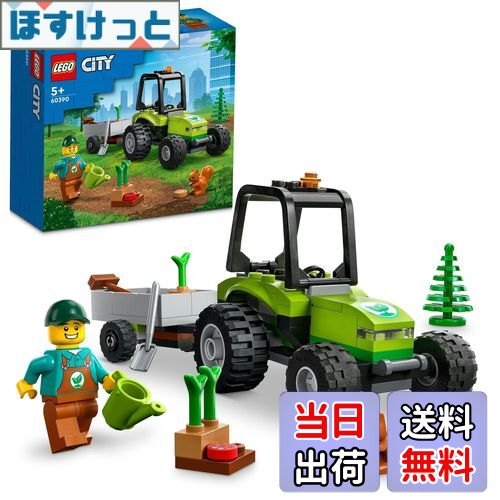 【送料無料】レゴ(LEGO) シティ こうえんのトラクター 60390 おもちゃ ブロック プレゼント 乗り物 の..
