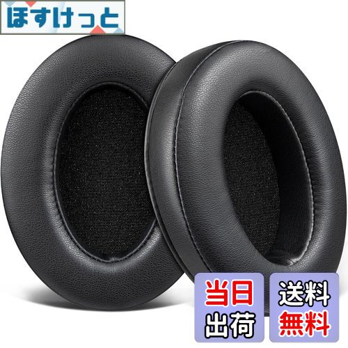 【送料無料】SOULWIT イヤーパッド イヤークッション for Sony MDR-CD900ST/MDR-7506/MDR-1ABT/RBT/RNC & ATH M50X/M40X/WS660BT/WS1100, for SteelSeries Arctis 1/3/5/7/9X/Pro/prime & HyperX Cloud/Alpha 用 パッド 交換 耳当て 高密度フォーム - ブラック