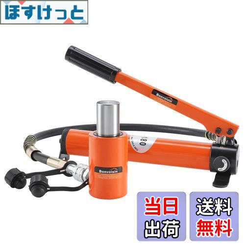 【送料無料】Bonvoisin 油圧ジャッキ ボトルジャッキ 小型 揚力20t 軽量 建築 機械 災害救援 狭い場所 ..