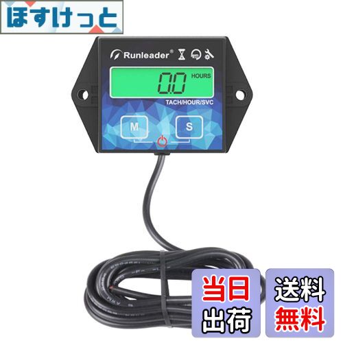 【送料無料】バックライトアワーメータータコメーター、メンテナンスリマインダー、バッテリー交換可能..