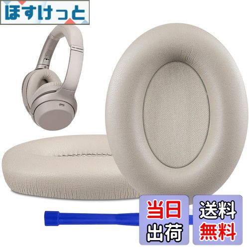 【送料無料】SOULWIT イヤーパッド イヤークッション 交換用 Sony WH-1000XM3 (WH1000XM3)オーバーイヤーヘッドフォン に対応 ヘッドパッド 柔らかいプロテインレザー ノイズアイソレーションメモリーフォーム イヤーカップ 厚みを追加 耳当て (金)