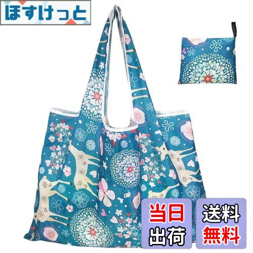 【送料無料】[SHPEROWW] 大容量 折りたたみ 防水 買い物袋 エコバッグ 買い物バック お弁当袋 ショッピ..