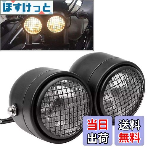 【送料無料】Szmsmy ユニバーサルオートバイヘッドランプランプシェードグリルカバーは、forハーレーカフェレーサーボブバー用のレトロヴィンテージブラケットマスクマウントヘッドライト (白いガラス)