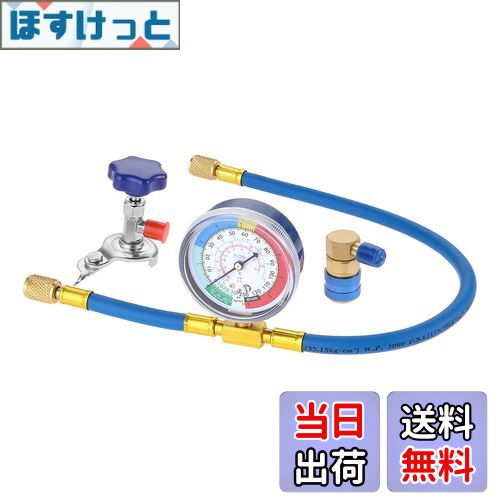 【送料無料】Bowarepro R134A エアコン ガス チャージホース 圧力計付 冷媒チャージパイプ 70mmメータ..