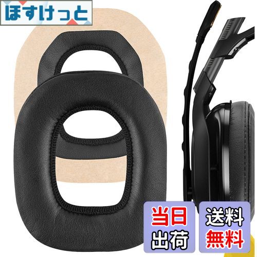 【送料無料】Geekria イヤーパッド QuickFit プロテインレザー 互換性 ヘッドバンパッド Astro A40 TR A50 ヘッドホンに対応 パッド イヤークッション/イヤーカップ (ブラック)