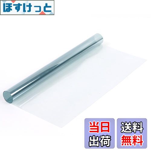 【送料無料】HOHOFILM カー断熱フィルム 日よけ 遮熱フィルム 遮熱シート 車スモークフィルム 透過率75％ 赤外線90％以上カット 紫外線99％カット 飛散防止 50cm*300cm