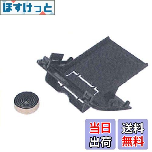 【送料無料】エーモン工業　ETC取付アタッチメント　スズキ　エブリイ用　7228